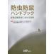  репеллент от моли .. рука книжка фармацевтический препарат производство место что касается управление 