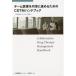 CDTM рука книжка 