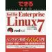 Red Hat Enterprise Linux 7