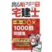 �o�鏇��m���ꓚ���~1000�����W 2022�N��