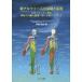  новый Dell mato-m. основа . отвечающий для старый плата человек. tsubo... нерв . внутренности. здоровье ...... было 