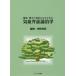  иглоукалывание прижигание * китайское лекарство. название . стать поэтому. ... доказательство теория ..