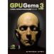 GPU Gems 3 выпуск на японском языке 
