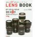  Canon EF крепление линзы книжка EF|EF-S|EF-M новейший все 5 1 шт. тест & Revue 