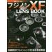  Fuji Film Fuji non XF LENS BOOK высокое разрешение XF Fuji non линзы 23шт.@. тщательный описание 