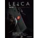  камера man возврат zEX Leica FANBOOK Vol.3