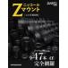  Nikkor Z крепление линзы BOOK