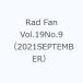 Rad Fan Vol.19No.9(2021SEPTEMBER)