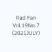 Rad Fan Vol.19No.7(2021JULY)