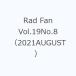 Rad Fan Vol.19No.8(2021AUGUST)