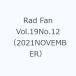 Rad Fan Vol.19No.12(2021NOVEMBER)