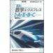  горячая вода .. математика Express 1*A*2*B*C(bektoru) плата . дерево zemina-ru
