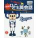 ka....!.... диалоги на английском языке Professional Baseball. популярный эмблема ... большой набор!se* Lee g6 лампочка . одобрение Chunichi Dragons 