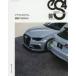 eS4 EUROMOTIVE MAGAZINE 89��2020NOVEMBER��