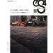 eS4 EUROMOTIVE MAGAZINE 90��2021JANUARY��