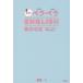  звезда звезда. belabelaENGLISH BOOK SNS* online один . передваться!