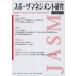  спорт management изучение no. 15 шт no. 1 номер 