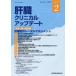 ..klinikaru выше te-toVol.6No.2(2020.10)