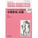 MEDICAL REHABILITATION Monthly Book No.224(2018.6)