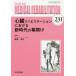 MEDICAL REHABILITATION Monthly Book No.231(2019.1)