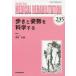 MEDICAL REHABILITATION Monthly Book No.235(2019.5)