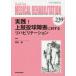 MEDICAL REHABILITATION Monthly Book No.239(2019.8)