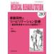 MEDICAL REHABILITATION Monthly Book No.283(2023.1)