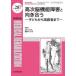 MEDICAL REHABILITATION Monthly Book No.287(2023.5)
