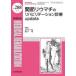 MEDICAL REHABILITATION Monthly Book No.288(2023.6)