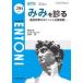 ENTONI Monthly Book No.284(2023 год 5 месяц )