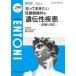 ENTONI Monthly Book No.299(2024.7)