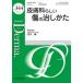 Derma. Monthly Book No.344(2024.2)
