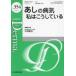 Derma. Monthly Book No.354(2024.11)