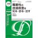 Derma. Monthly Book No.360(2025.5)