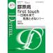 Derma. Monthly Book No.371(2026.3)