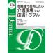 Derma. Monthly Book No.376(2026.7)