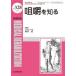 Medical Rehabilitation Monthly Book No.328(2026.7)