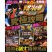  игровой автомат Ken, the Great Bear Fist вращение сырой. глава окончательный .. игровой автомат обязательно . гид .. совершенно версия . ультра .. решение надеты 