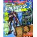  игровой автомат Psalms of Planets Eureka Seven 2.. срочное сообщение!!. .... документ игровой автомат обязательно . гид 