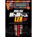  окончательный .. счетчик .... kun LED2016 черный 