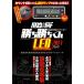  окончательный .. счетчик .... kun LED2017 черный 