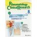 Rheumatology Clinical Research Journal of Rheumatology Clinical Research Vol.4No.2(2015)