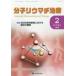  минут .liu вставка терапия Vol.12No.1(2019-2)