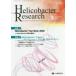 Helicobacter Research Journal of Helicobacter Research vol.24no.1(2020-5)