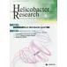 Helicobacter Research Journal of Helicobacter Research vol.25no.1(2021-6)