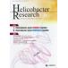 Helicobacter Research Journal of Helicobacter Research vol.25no.2(2021-11)