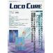 LOCO CURE движение контейнер территория. медицина информация журнал Vol.7No.4(2021)