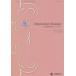 u. болезнь терапия. новый -тактный Latte ji-vol.12no.2(2022-4)