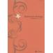 u. болезнь терапия. новый -тактный Latte ji-vol.13no.1(2023-2)