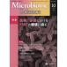 Microbiome Science Vol.3No.4(2024)